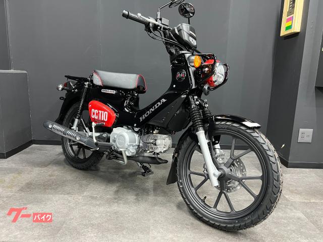 ホンダ クロスカブ110 くまモンバージョン 新車 乗り出し価格！