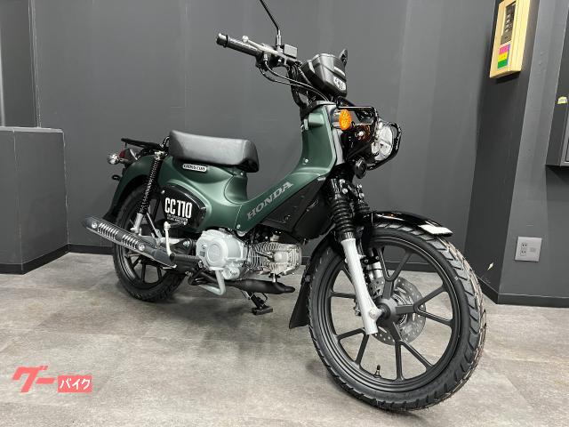 ホンダ クロスカブ１１０ＡＢＳ 現行モデル マットアーマードグリーン