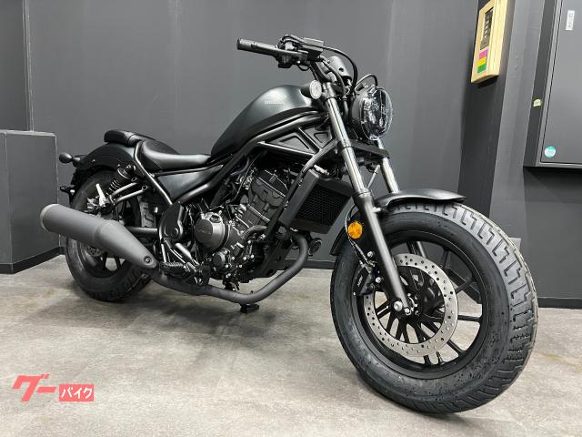 ホンダ　レブル250 新車！人気のマッドブラック ホンダ レブル250 新車！人気のマッドブラック