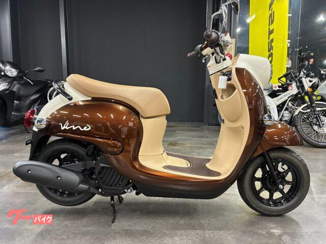 原付 50cc ヤマハ ビーノ キック始動 【公式通販】