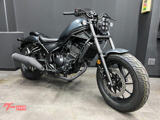 レブル２５０　ＡＢＳ　新型ハンドル　新型シート　アシストスリッパークラッチ搭載　フルＬＥＤライト