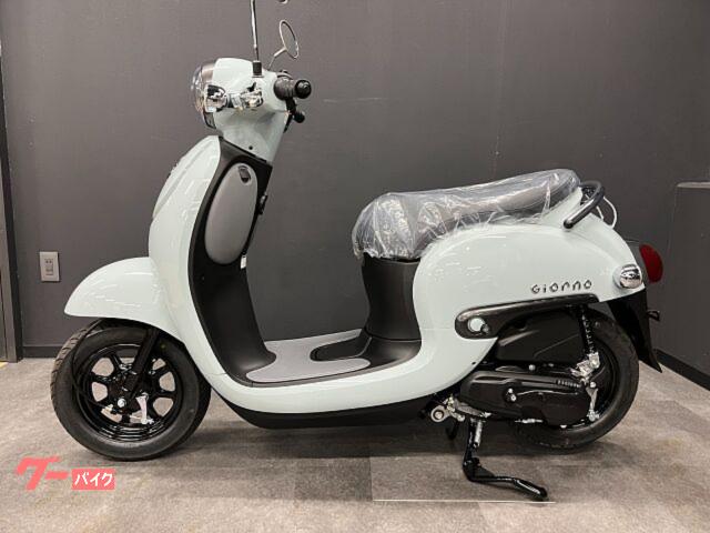 2st HONDA GIORNO ジョルノ50 ホワイト セル始動　納車整備点検済み 走り良く 登録後すぐ乗り出せます。直接引き渡し　配送手配も可　AF24 SA10J　５AU　AF70 原付 GIORNO/TACT/Dunk | Honda公式サイト