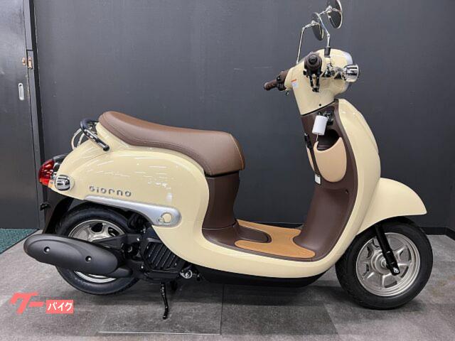 ホンダ　ジョルノ　２種登録　自賠責令和６年１２月まで　１０月中旬までに引渡希望 ホンダ ジョルノ 2種登録 自賠責令和6年12月まで 10月中旬