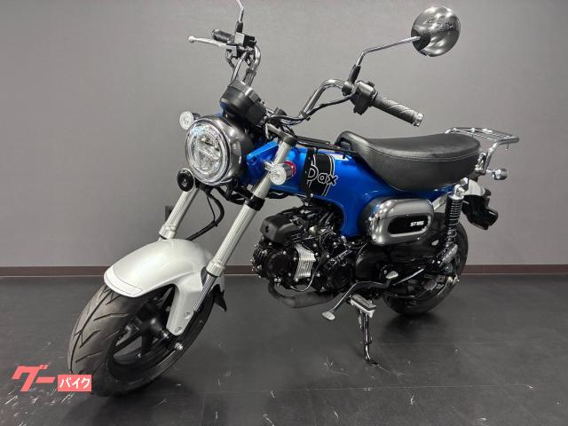 ホンダ ダックス125 2023年モデル センターキャリア リア