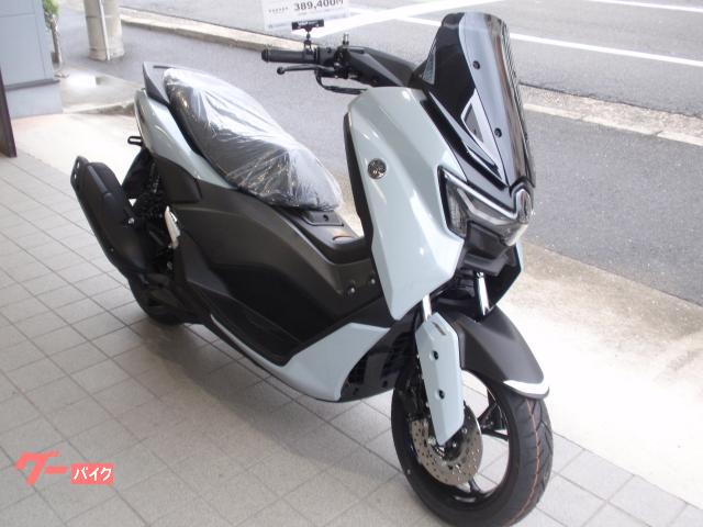 ＮＭＡＸ