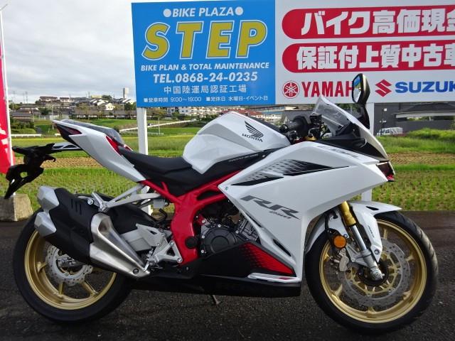 ホンダ ｃｂｒ２５０ｒｒ 新型４１ｐｓ 有 バイクプラザステップ 新車 中古バイクなら グーバイク