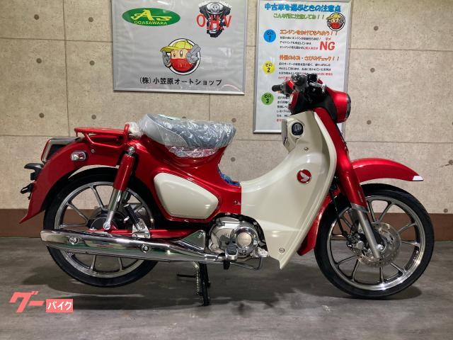 ホンダ スーパーカブc125 小笠原オートショップ 東雲店 新車 中古バイクなら グーバイク ホンダ スーパーカブc125 小笠原オートショップ 東雲店 新車 中古バイクなら グーバイク