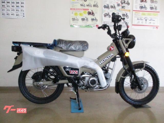 ＣＴ１２５ハンターカブ