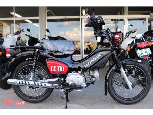 ホンダ クロスカブ１１０ くまモンバージョン 株 エックスランド 新車 中古バイクなら グーバイク