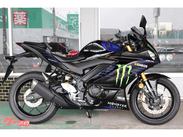 ヤマハ ＹＺＦ－Ｒ３ Ｍｏｎｓｔｅｒ Ｅｎｅｒｇｙ Ｙａｍａｈａ ＭｏｔｏＧＰ 限定モデル マルチバー  メットホルダー｜（株）エックスランド｜新車・中古バイクなら【グーバイク】