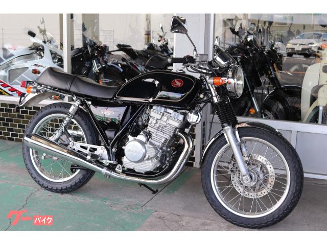 ホンダ GB250クラブマン 最終型 1997年モデル ノーマル