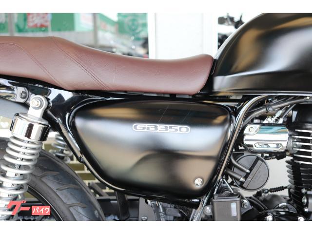 ホンダ GB350 マットパールモリオンブラック ノーマル ワン