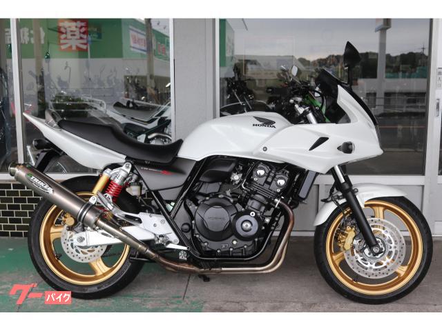 ＣＢ４００Ｓｕｐｅｒ　ボルドール　ＶＴＥＣ　Ｒｅｖｏ　ＡＢＳ　パールサンビームホワイト　ストライカー製ＪＭＣＡ認定マフラー