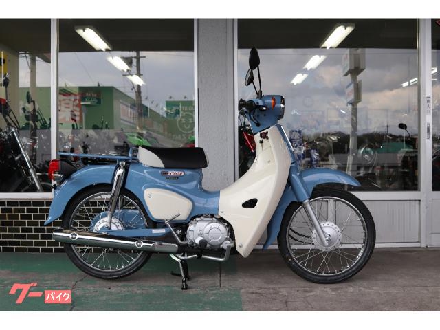 スーパーカブ５０・Ｆｉｎａｌ　Ｅｄｉｔｉｏｎ
