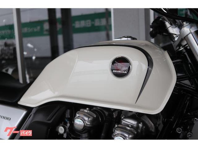 ホンダ CB1100 ABS パールミルキーホワイト 社外レバー｜（株