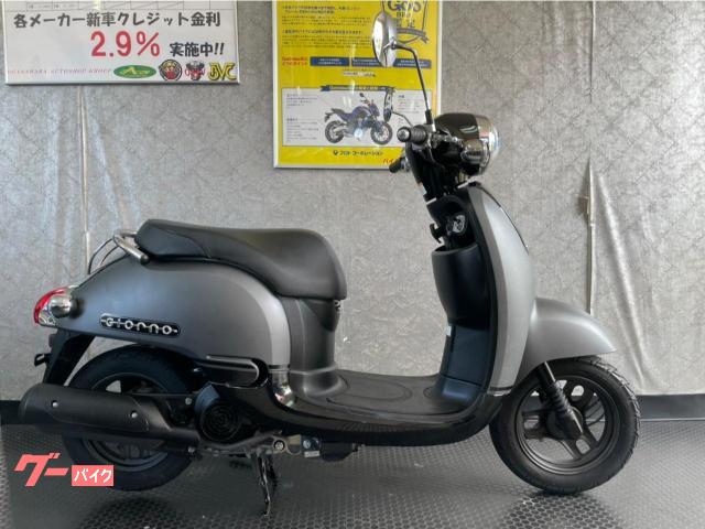 車両情報 ホンダ ジョルノ Ds 小笠原 呉店 中古バイク 新車バイク探しはバイクブロス