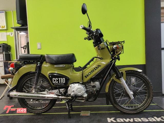 岡山市発】ホンダ クロスカブ110CC JA45 カスタム （CC110）