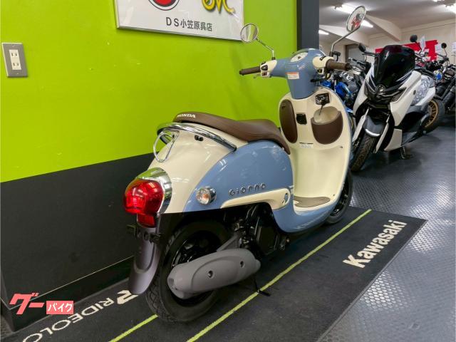 ホンダ ジョルノ AF77 ノーマル車｜DS 小笠原 呉店｜新車・中古