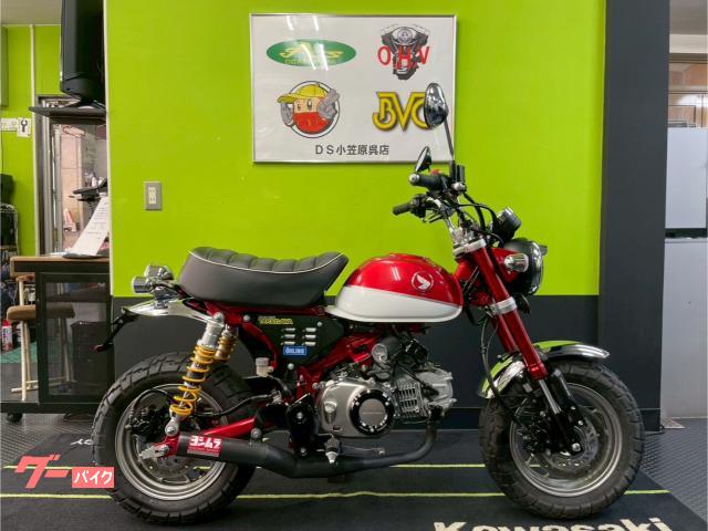 モンキー１２５　ＡＢＳ　マフラー　リアサス　パワーフィルター　ダウンフェンダー　フェンダーレス　他カスタム多数