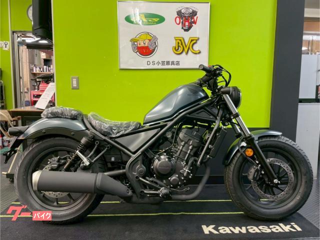 レブル２５０　ＡＢＳ　マットディムグレーメタリック