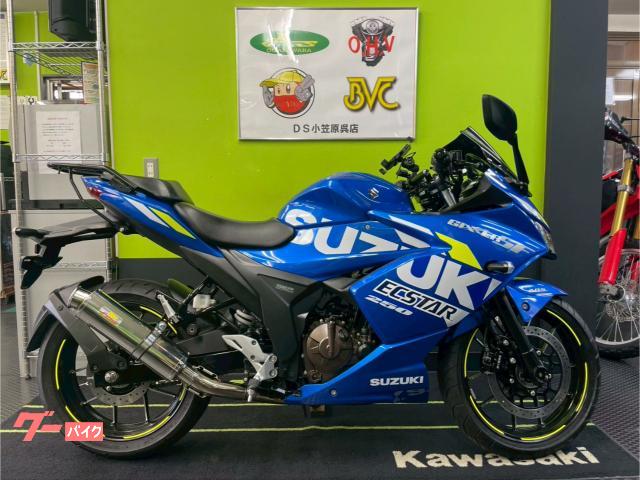 ＧＩＸＸＥＲ　ＳＦ　２５０　リアライズフルエキ／ＥＴＣ／リアキャリア／ヘルメットロック