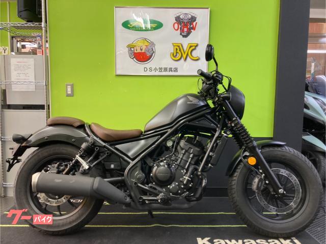 レブル２５０　Ｓエディション　エンジンガード／サドルバッグ付き