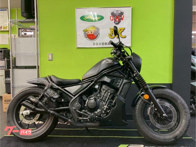 ホンダ レブル250 Sエディション ディアブロカスタム 一人乗り仕様