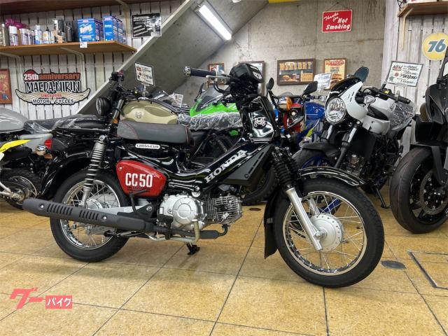 クロスカブ５０　クマモン　インジェクション　４速
