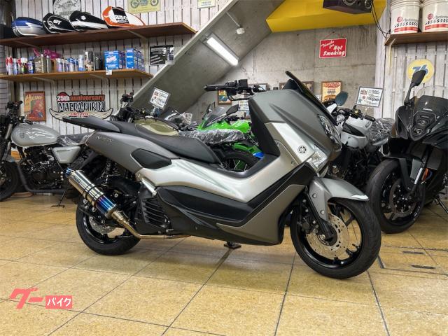 ＮＭＡＸ　バーハンカスタム　ＵＳＢ　ビームスマフラー