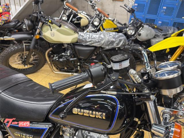 スズキ GN125H キャブ車｜（有）まえだ二輪｜新車・中古バイク