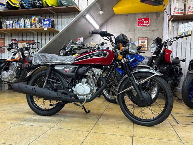 ホンダ ＣＧ１２５ リミテッドエディション ブラックホイル｜（有）まえだ二輪｜新車・中古バイクなら【グーバイク】