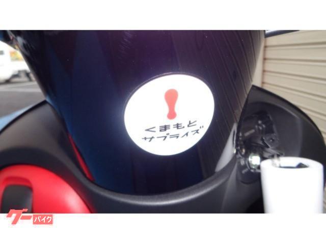ホンダ ジョルノ くまモンバージョン 最終モデル｜（有）SBS
