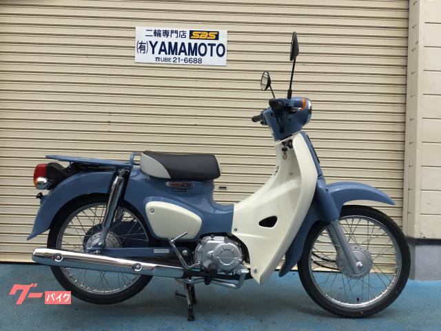 ホンダ スーパーカブ50 ファイナルエディション 受注期間生産限定 
