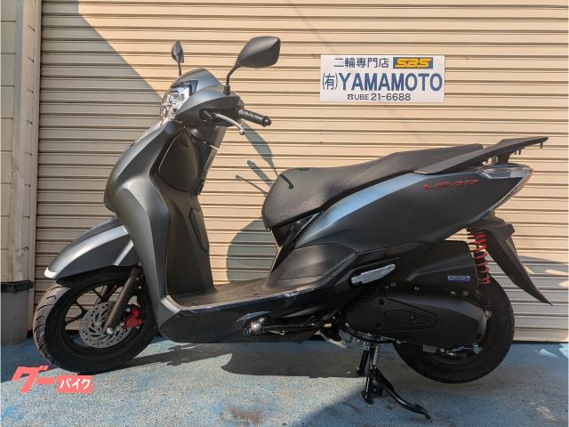 ホンダ リード125 2025年スペシャルカラー｜（有）SBS