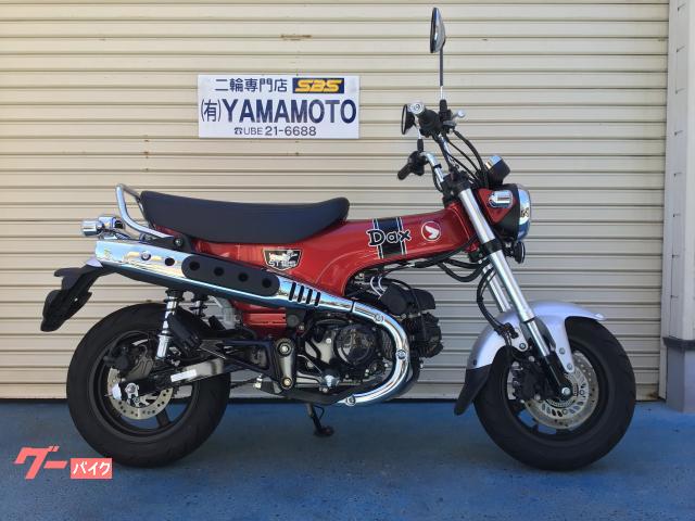 ダックス１２５　ワンオーナー車　スペアキー有　サイドスタンドプレートカスタム済