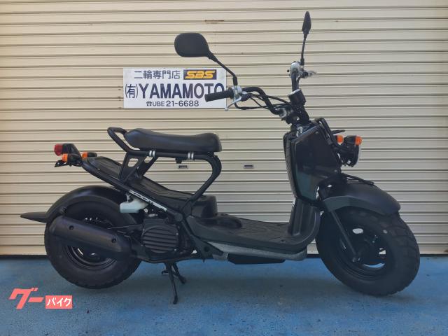 ズーマー　中古車　左右グリップ新品