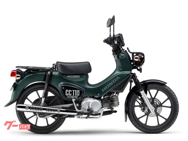クロスカブ１１０　Ｌｉｔｅ　新基準原付