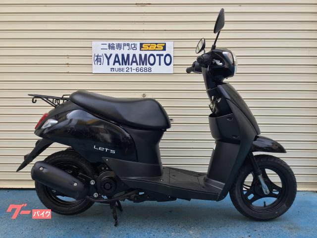 レッツ　１オーナー車　タイヤ前後新品交換済　グリップ左右新品交換　スペアキー有　メンテナンスノート有