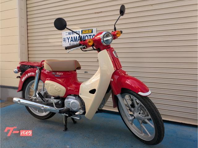 スーパーカブ１１０　ハローキティ　１オーナー車　スペアキー有り