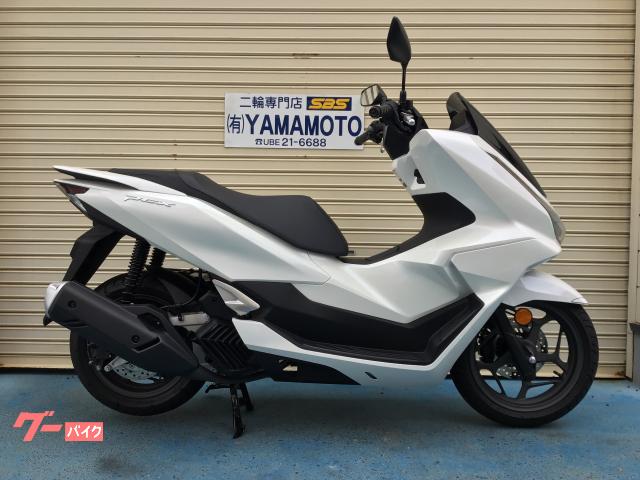 ホンダ PCX125 ワンオーナー車 スペアキー 取説・メンテナンス