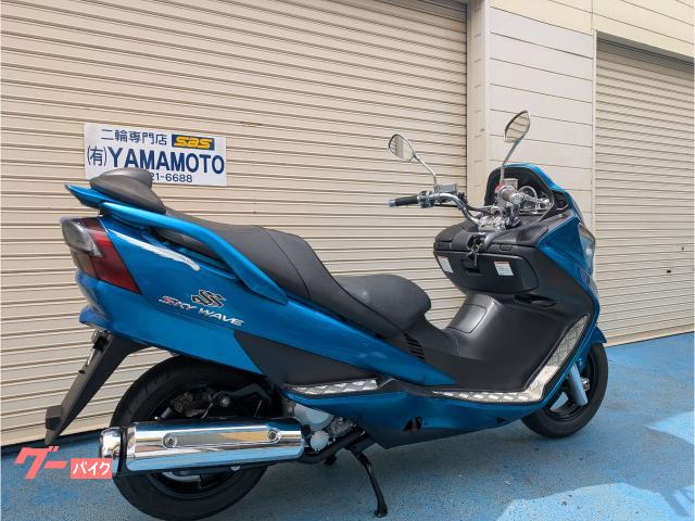 スズキ スカイウェイブ250 SS｜（有）SBSヤマモト輪業｜新車