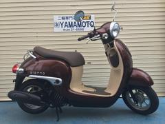 ホンダ　ジョルノ　　ワンオーナー車　左右グリップ新品交換済　取説あり　スペアキーあり