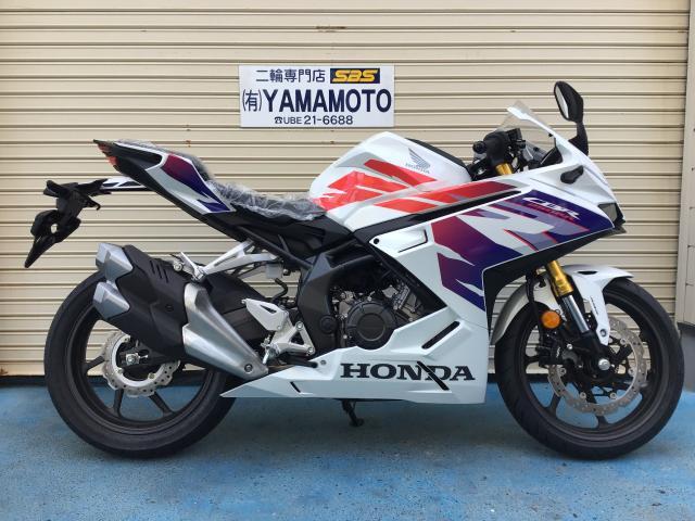 ホンダ CBR250RR 2025年最新モデル｜（有）SBS