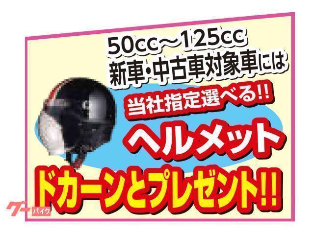 ホンダ スーパーカブ110 最新2026年モデル｜（有）SBS