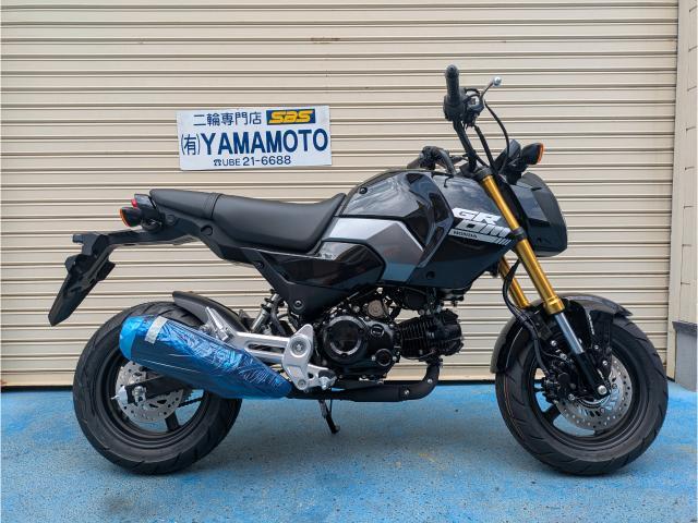 ホンダ グロム125 2026年最新モデル｜（有）SBSヤマモト輪業