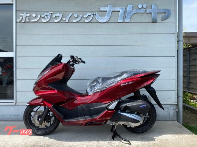 車両情報 ホンダ Pcx 有 ホンダウイングカドヤ 中古バイク 新車バイク探しはバイクブロス