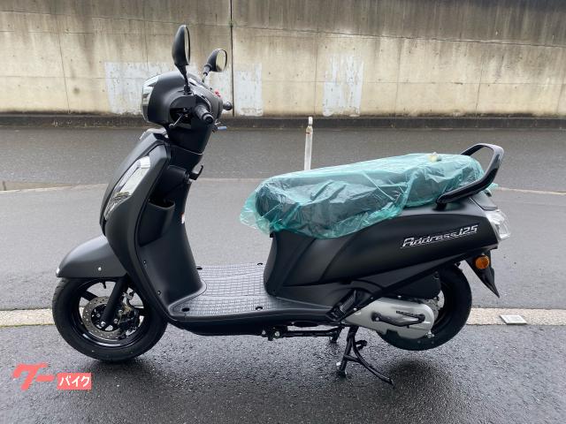 スズキ アドレス１２５ マットブラックメタリック｜（有）ホンダウイングカドヤ｜新車・中古バイクなら【グーバイク】