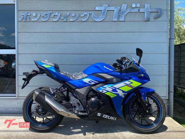 ＧＳＸ２５０Ｒトリトンブルーメタリック　２０２４年モデル　ＬＥＤヘッドライト