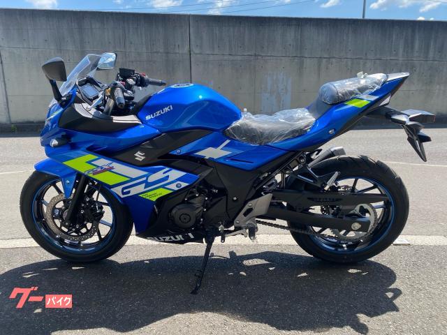 スズキ ＧＳＸ２５０Ｒトリトンブルーメタリック ２０２４年モデル ＬＥＤヘッドライト｜（有）ホンダウイングカドヤ｜新車・中古バイクなら【グーバイク】