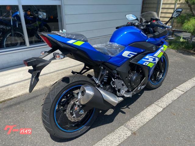 スズキ ＧＳＸ２５０Ｒトリトンブルーメタリック ２０２４年モデル ＬＥＤヘッドライト｜（有）ホンダウイングカドヤ｜新車・中古バイクなら【グーバイク】